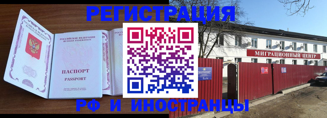 пропишу в квартире в Усинске